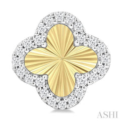 1/5 Ctw Fluted Texture 4-Leaf Clover Round Cut Diamond Pirouette Fashion Stud Earrings in 10K Yellow and White Gold